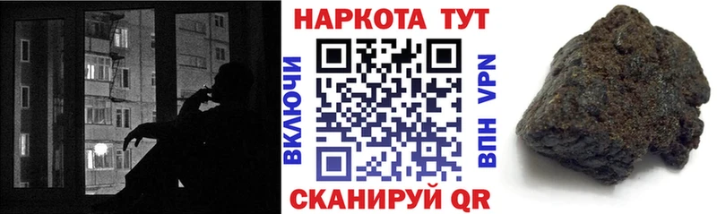 Купить наркотики сайты Аргун Галлюциногенные грибы СК Кокаин omg ТОР Бошки Шишки ГАШ Меф мяу мяу