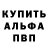 Alpha-PVP СК КРИС #NERF# man