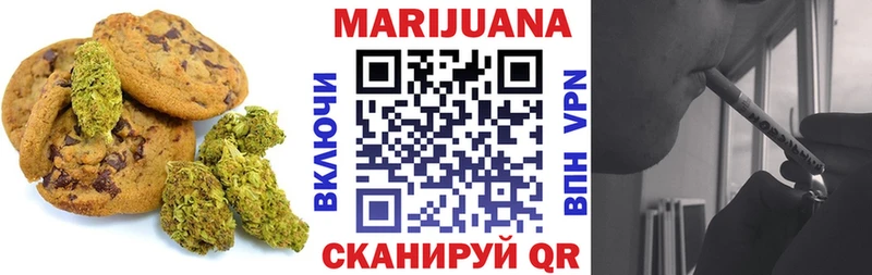 Canna-Cookies марихуана  купить наркотик  Аргун 