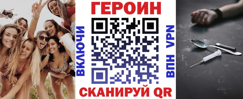 MEGA tor  мориарти какой сайт  ГЕРОИН гречка  Аргун 
