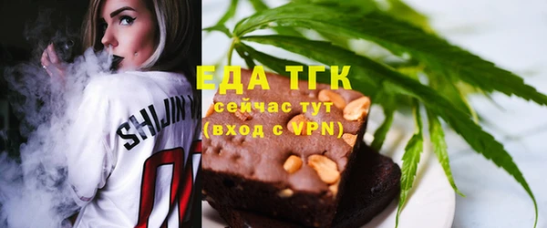шишки Абдулино