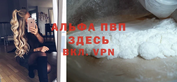 шишки Абдулино