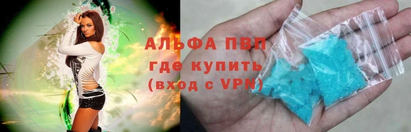 альфа пвп VHQ Абаза