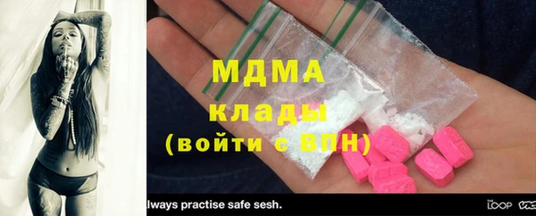 дистиллят марихуана Новозыбков