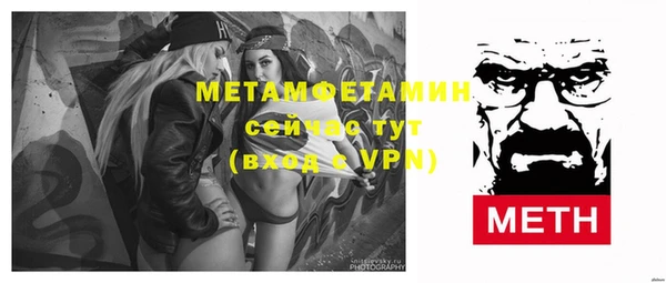 шишки Абдулино