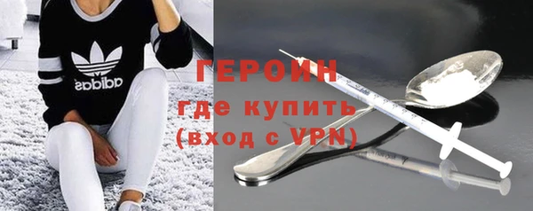альфа пвп VHQ Абаза