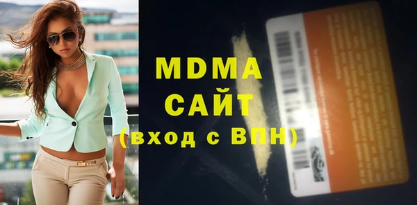 альфа пвп VHQ Абаза