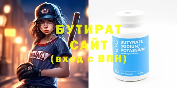 дистиллят марихуана Новозыбков