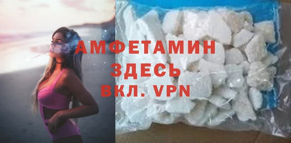шишки Абдулино