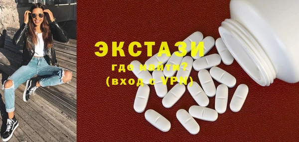 альфа пвп VHQ Абаза