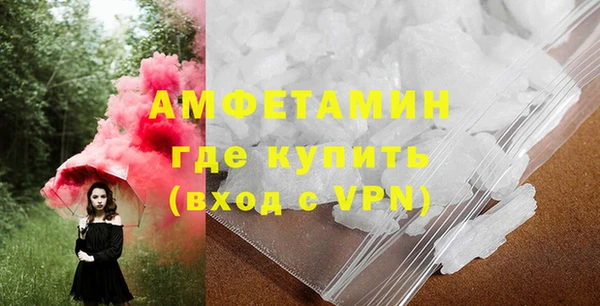 шишки Абдулино