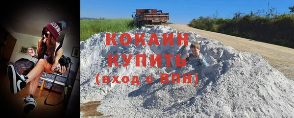 соль курить ск Абинск