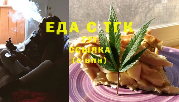 шишки Абдулино