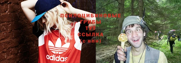 альфа пвп VHQ Абаза