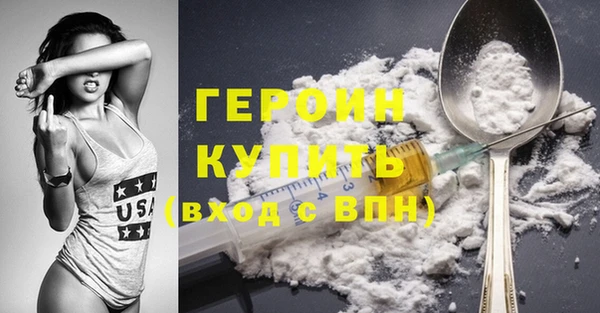 соль курить ск Абинск