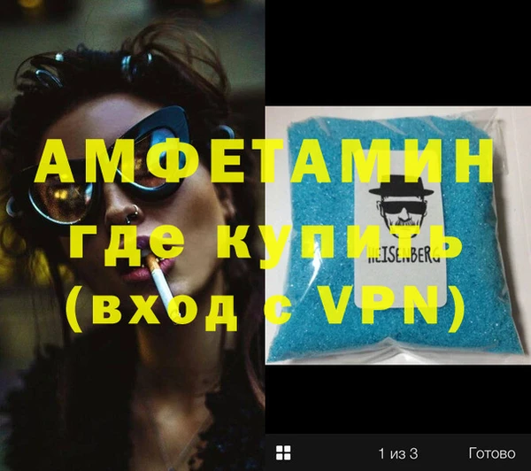 шишки Абдулино