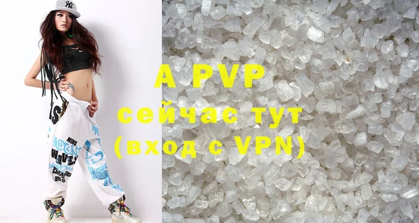 соль курить ск Абинск