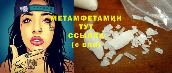 шишки Абдулино