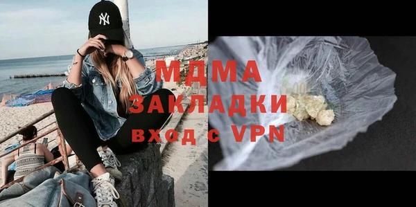 соль курить ск Абинск