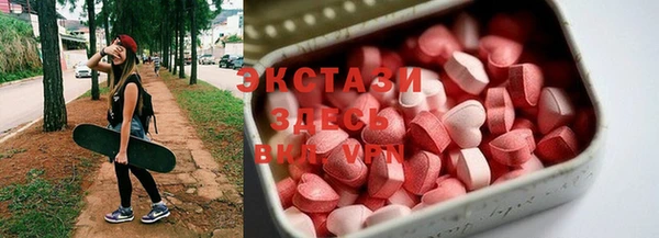 шишки Абдулино