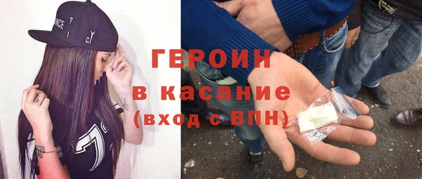 альфа пвп VHQ Абаза