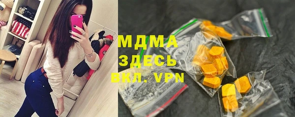 ALPHA PVP Алексин