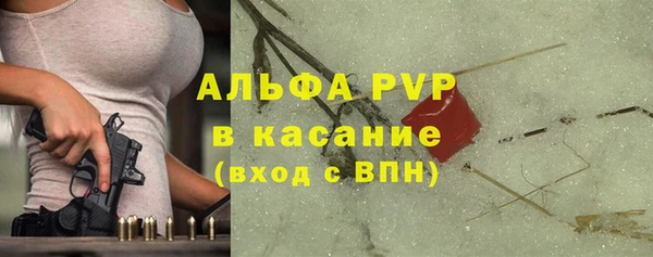 альфа пвп VHQ Абаза