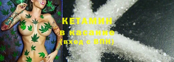 альфа пвп VHQ Абаза