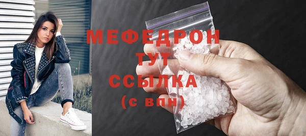 альфа пвп VHQ Абаза