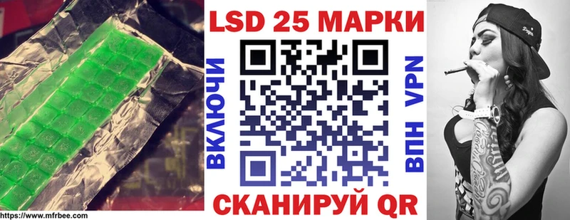Лсд 25 экстази кислота  ОМГ ОМГ онион  Аргун 
