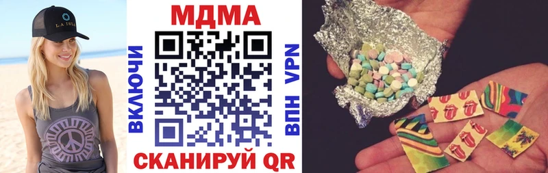 где можно купить Аргун MDMA кристаллы