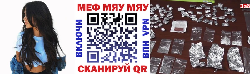 мега зеркало  Аргун  МЕФ mephedrone  где можно купить  