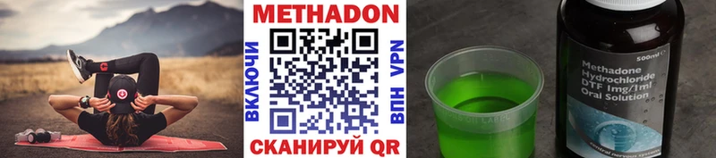 хочу   Аргун  Метадон VHQ 