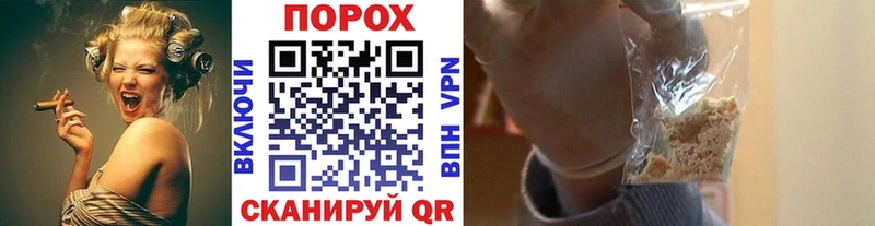 МЕТАМФЕТАМИН Methamphetamine  Аргун 
