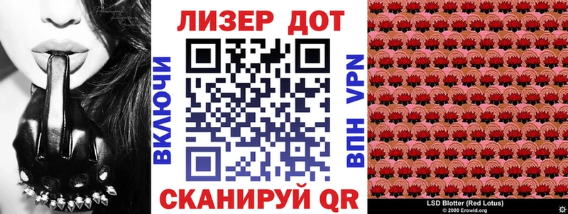 где найти   Аргун  Марки 25I-NBOMe 1,8мг 