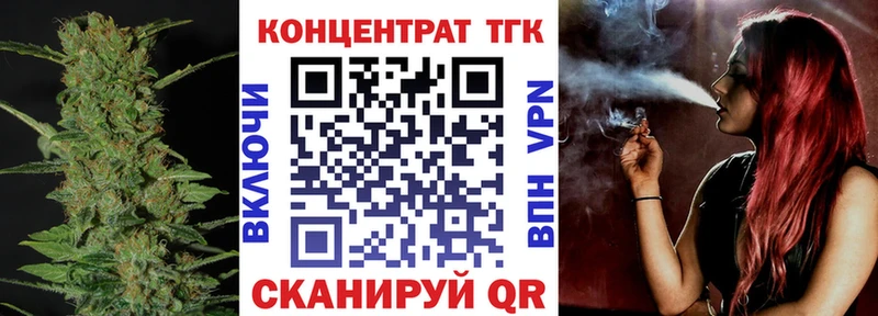 цены наркотик  Аргун  Дистиллят ТГК вейп 